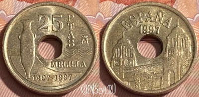 Испания 25 песет 1997 года, KM# 983, 306r-036