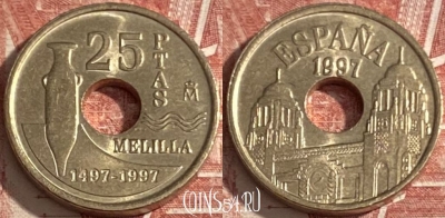 Испания 25 песет 1997 года, KM# 983, 351r-100 ♛
