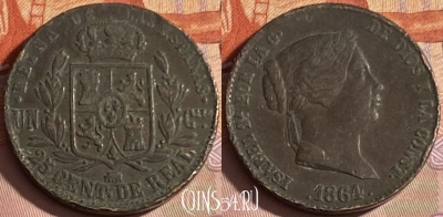 Испания 25 сентимо 1864 года, KM# 615, 311p-066 ♛