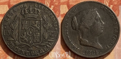 Испания 25 сентимо 1864 года, KM# 615, 461q-301 ♛