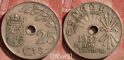 Испания 25 сентимо 1937 года, KM# 753, 131l-134