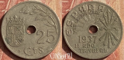 Испания 25 сентимо 1937 года, KM# 753, 115p-086