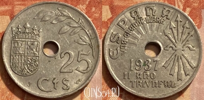 Испания 25 сентимо 1937 года, KM# 753, 461q-313 ♛