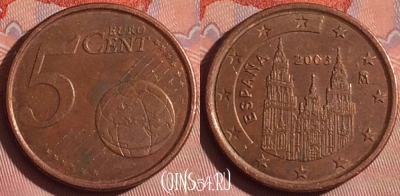 Испания 5 евроцентов 2003 года, KM# 1042, 058i-156