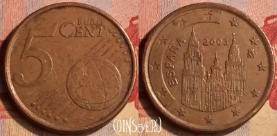 Испания 5 евроцентов 2003 года, KM# 1042, 402-128