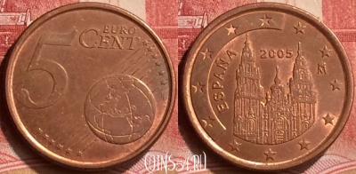 Испания 5 евроцентов 2005 года, KM# 1042, 173m-076