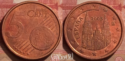 Испания 5 евроцентов 2005 года, KM# 1042, 292k-023