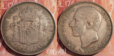 Испания 5 песет 1883 года, Серебро, KM# 688, b060-030
