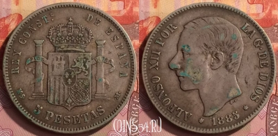 Испания 5 песет 1885 года Ag, KM# 688, 218o-146 ♛