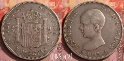 Испания 5 песет 1889 года Ag, KM# 689, 217o-147 ♛