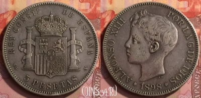 Испания 5 песет 1898 года Ag, KM# 707, 217o-145 ♛