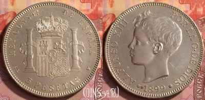 Испания 5 песет 1899 года Ag, KM# 707, 217o-148 ♛