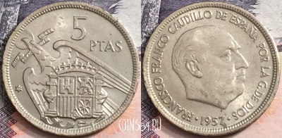 Испания 5 песет 1957 года, 69 внутри ☆, KM# 786, a107-049