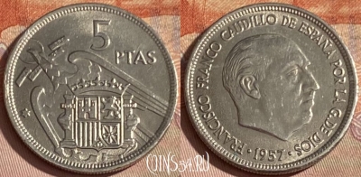Испания 5 песет 1957 года, KM# 786, 398p-038