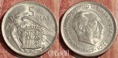 Испания 5 песет 1957 года, KM# 786, 463r-180