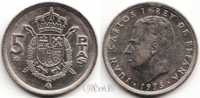 Испания 5 песет 1975 года, 54-147