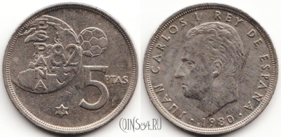 Испания 5 песет 1980 года, 80 внутри ☆, KM# 817, 054-148