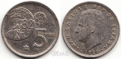 Испания 5 песет 1980 года, 81 внутри ☆, KM# 817, 054-150