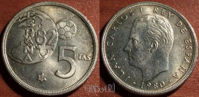 Испания 5 песет 1980 года, 82 внутри ☆, KM# 817, 058-129