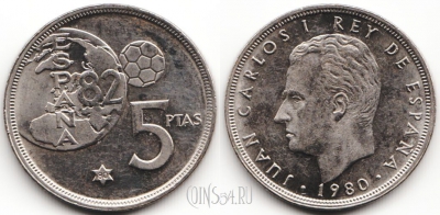 Испания 5 песет 1980 года, 80 внутри ☆, KM# 817, 054-149