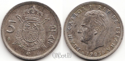 Испания 5 песет 1983 год, KM# 823, 54-154