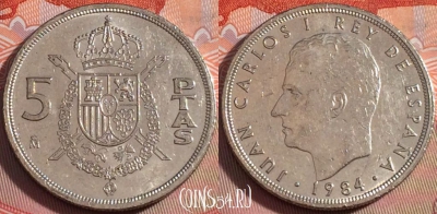 Испания 5 песет 1984 года, KM# 823, 114b-105