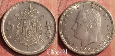 Испания 5 песет 1984 года, KM# 823, 427-027