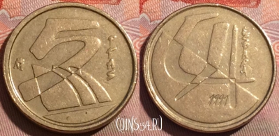 Испания 5 песет 1991 года, KM# 833, 255a-137