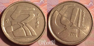 Испания 5 песет 1991 года, KM# 833, 336i-140