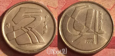 Испания 5 песет 1992 года, KM# 833, 244i-145