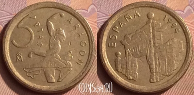 Испания 5 песет 1994 года, KM# 931, 450-092