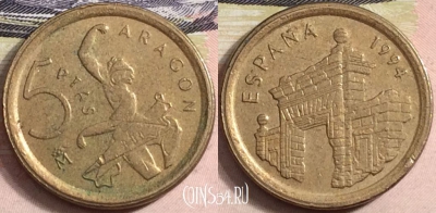 Испания 5 песет 1994 года, KM# 931, a095-088