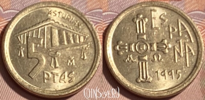 Испания 5 песет 1995 года, KM# 946, 067s-040