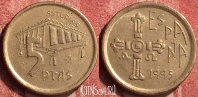 Испания 5 песет 1995 года, KM# 946, 408-088