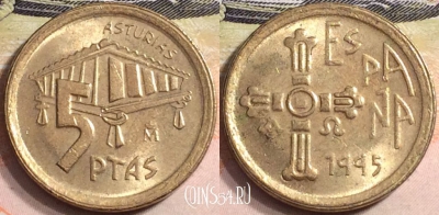 Испания 5 песет 1995 года, KM# 946, a082-008