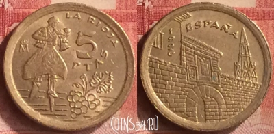 Испания 5 песет 1996 года, KM# 960, 191m-013