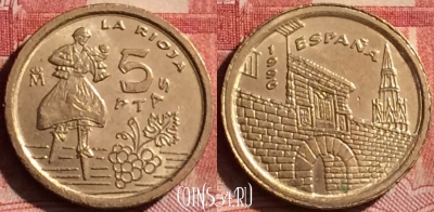 Испания 5 песет 1996 года, KM# 960, 250l-017