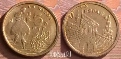Испания 5 песет 1996 года, KM# 960, 254o-139