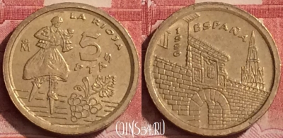 Испания 5 песет 1996 года, KM# 960, 379k-079