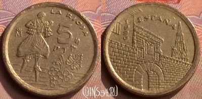 Испания 5 песет 1996 года, KM# 960, 418-038