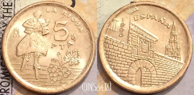 Испания 5 песет 1996 года, KM# 960, a094-059