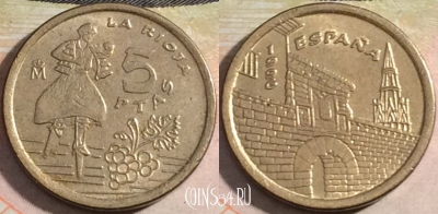 Испания 5 песет 1996 года, KM# 960, a112-024