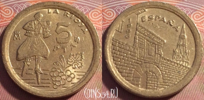 Испания 5 песет 1996 года, KM# 960, b063-133