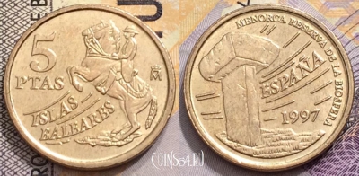 Испания 5 песет 1997 года, KM# 981, 149-116