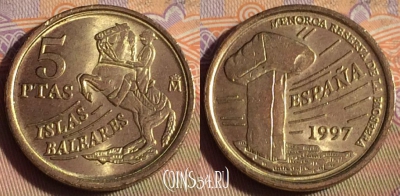 Испания 5 песет 1997 года, KM# 981, 252b-102
