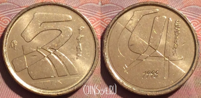 Испания 5 песет 1998 года, KM# 833, 247a-119