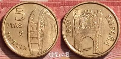Испания 5 песет 1999 года, KM# 1008, 137l-002