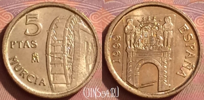 Испания 5 песет 1999 года, KM# 1008, 219l-009