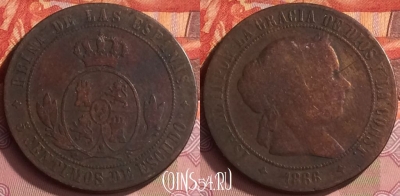 Испания 5 сентимо 1866 года, редкая, KM# 635, 217o-080