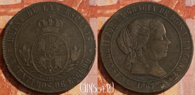 Испания 5 сентимо 1867 г., 3OM, KM# 635, 490р-098 ♛
